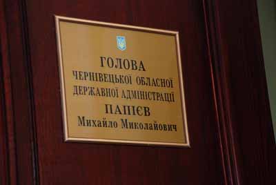 Віце-прем"єр Сівкович представив Михайла Папієва