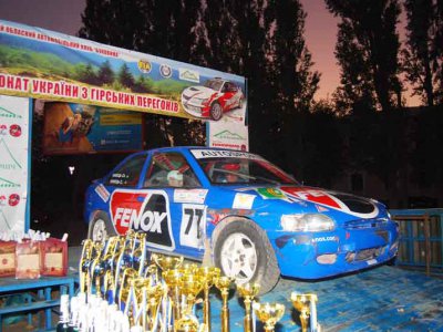 Чемпіонат України з гірських перегонів (ФОТО)