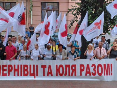 Завтра опозиція у Чернівцях влаштує мирну ходу до ОДА