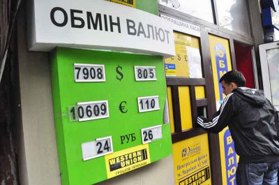 Валюту дозволили продавати з документом, але без копіювання