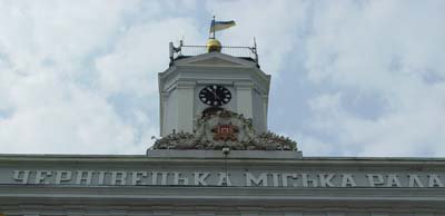 Чернівецька міська рада ухвалила бюджет без «Фронту змін»