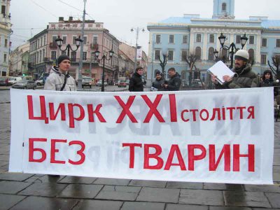 У Чернівцях протестують проти використання тварин у цирках