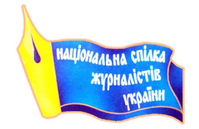 На Буковині влада займається передплатою підконтрольних видань