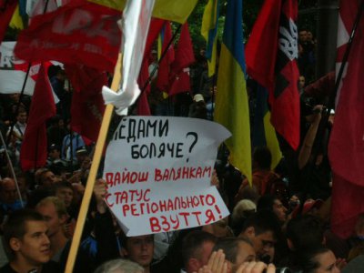 На Буковині створюють Комітет захисту української мови