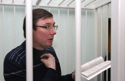 Європейський суд визнав Луценка політв’язнем