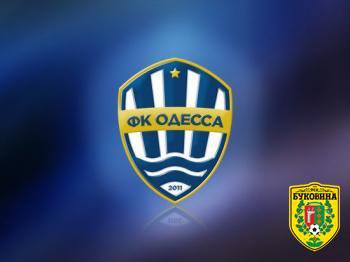Наступний матч «Буковина» зіграє з ФК «Одеса»