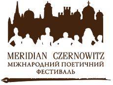 Програма ІІІ Міжнародного поетичного фестивалю MERIDIAN CZERNOWITZ