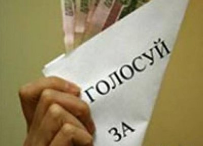 У Хотинському окрузі голоси купують по 150 гривень - Панчишин