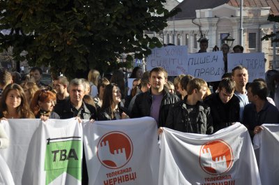 У Чернівцях журналісти протестували проти законопроекту про наклеп