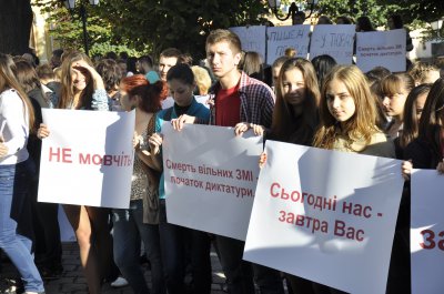 У Чернівцях журналісти протестували проти законопроекту про наклеп