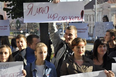 У Чернівцях журналісти протестували проти законопроекту про наклеп