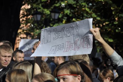 У Чернівцях журналісти протестували проти законопроекту про наклеп