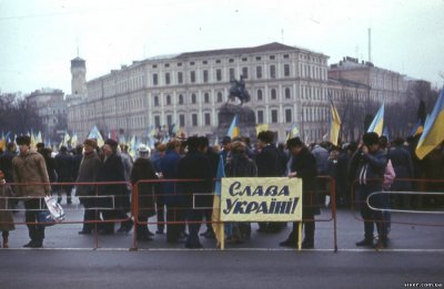 Свято прагнення бути єдиним народом