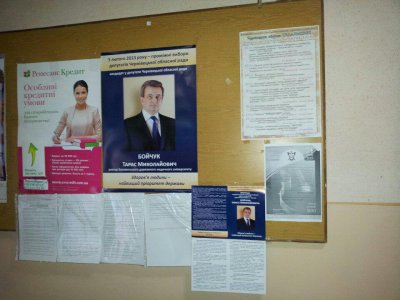 У комунальній лікарні в Чернівцях агітують за кандидата-медика