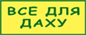 Металочерепиця за весняними цінами