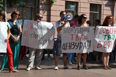 Журналісти ТВА вийшли під Нацраду з вимогою захистити телеканал