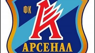 Київський "Арсенал" знявся з першості України з футболу