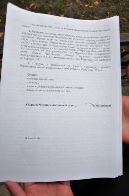 Міськвиконком подав до суду на євронамети в Чернівцях