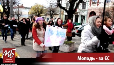 Єврохода студентів у Чернівцях. Відео