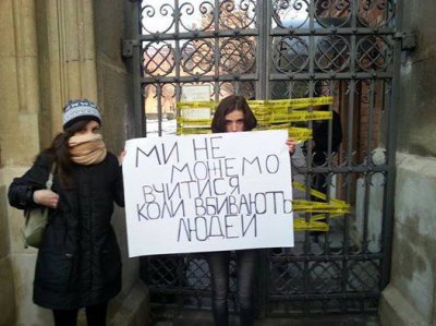 АКЦІЯ ПРОТЕСТУ В ЧЕРНІВЦЯХ ОНЛАЙН