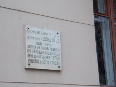 Вулиці у центрі Чернівців пропонують повернути історичну назву