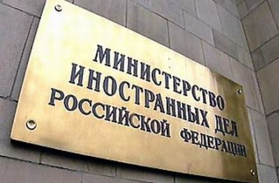 Російський МЗС звинуватив у "Правий сектор" у порушенні перемир’я