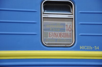 Провідники поїзду Чернівці-Київ задоволені новим маршрутом