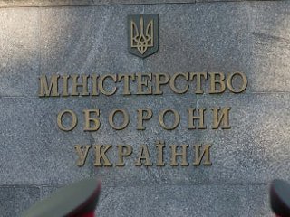 Міноборони перевіряє інформацію про перехід українських військових на бік РФ