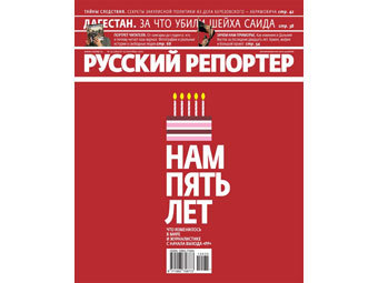 У Чернівцях затримали російську журналістку