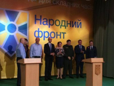 Яценюк, Турчинов і Парубій створили нову партію