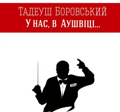 Книги чернівецьких  видавців отримують нагороди Форуму видавців у Львові