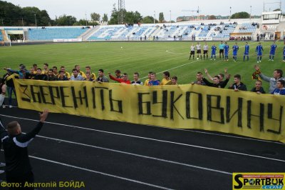 "Буковина" відправляється на гру до Харкова