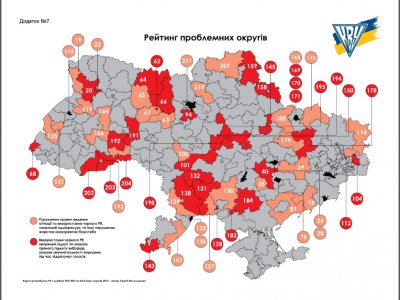 На трьох округах Буковини є загроза підкупу виборців, - КВУ