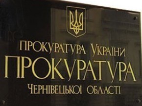 Сільська рада на Буковині незаконно надала в оренду понад 56 га землі