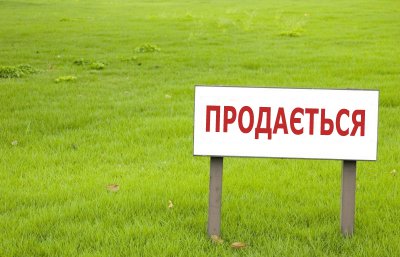 Буковина отримала від продажу землі 13,5 мільйона