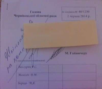 Дозвіл на зйомки російського фільму в Чернівцях давав Гайничеру, - журналіст