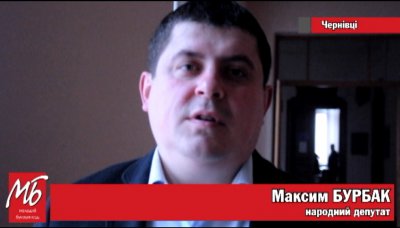 Це палац юстиції, а не корупції, - Бурбак про голосування за відставку Маніліча (ВІДЕО)