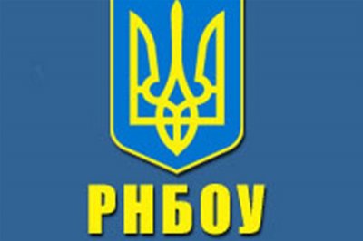 РНБО: Українські війська переходять до активної оборони