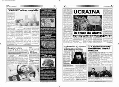 На Буковині газета надрукувала слова священика про "українську владу-сатаністів"