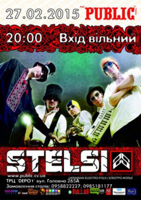 Stelsi @ ПАБ «Public»