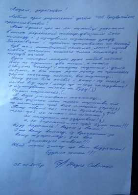 Савченко частково припинила голодування