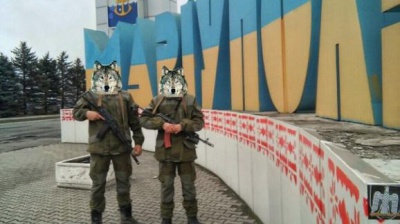 Фани ФСК "Буковина" захищають Маріуполь