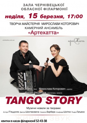 Tango story