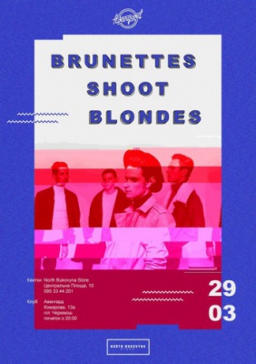 Brunettes Shoot Blondes @ НК «Avangard»