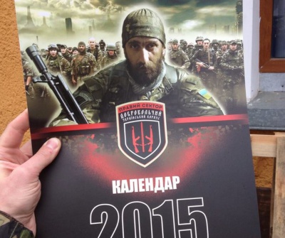 "Правий сектор" видав календар із зображенням "кіборга" з Буковини