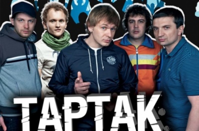 Концерт "Тартака" у Чернівцях перенесли на 18 квітня