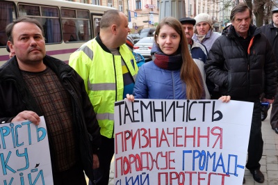 "Свобода" пікетує призначення нового керівника міліції Буковини (ФОТО)