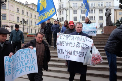 "Свобода" пікетує призначення нового керівника міліції Буковини (ФОТО)