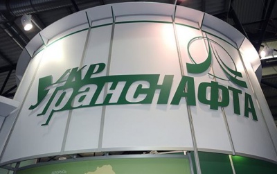 В "Укртранснафті" призначили нового виконувача обов'язків