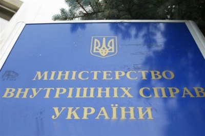 МВС оприлюднило список "лівих" волонтерських організацій